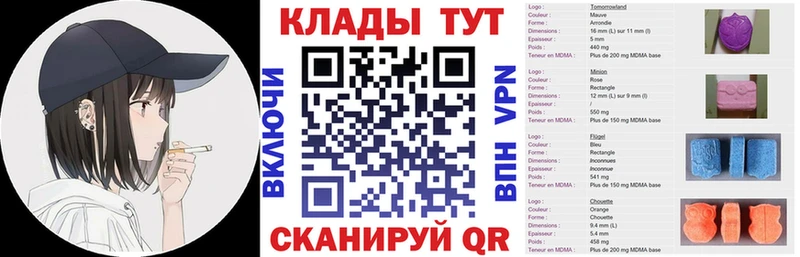 Названия наркотиков Люберцы ГАШИШ МАРИХУАНА СК Меф