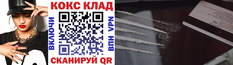 цена наркотик  Люберцы  COCAIN 98% 
