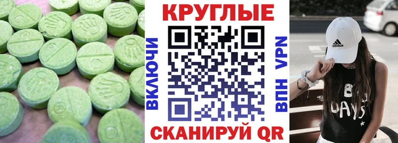 ЭКСТАЗИ Дубай  купить наркотики цена  Люберцы 