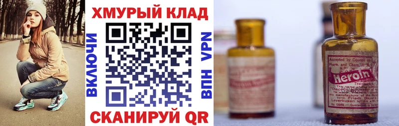 Героин Афган Люберцы
