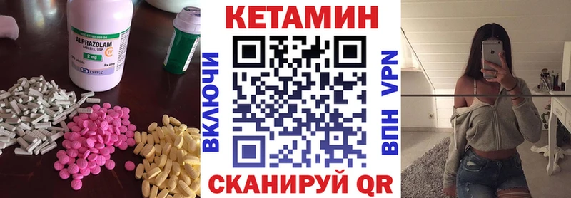 Кетамин ketamine  Люберцы 