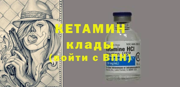 мяу мяу мука Богородск