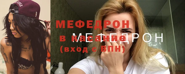 мяу мяу мука Богородск