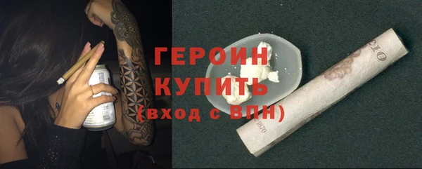винт Бугульма