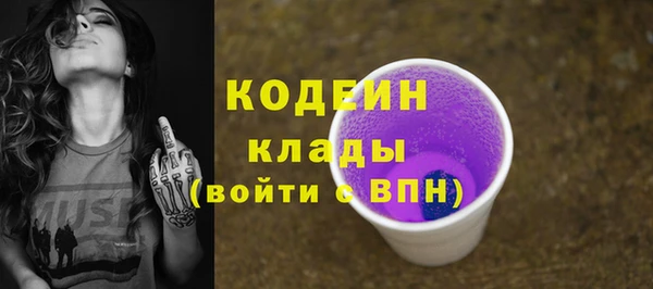 винт Бугульма