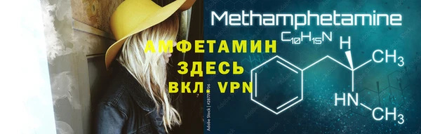 ГАЛЛЮЦИНОГЕННЫЕ ГРИБЫ Бронницы
