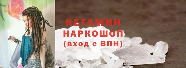 ГАЛЛЮЦИНОГЕННЫЕ ГРИБЫ Бронницы