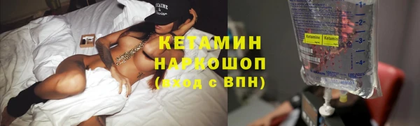 Альфа ПВП Бородино