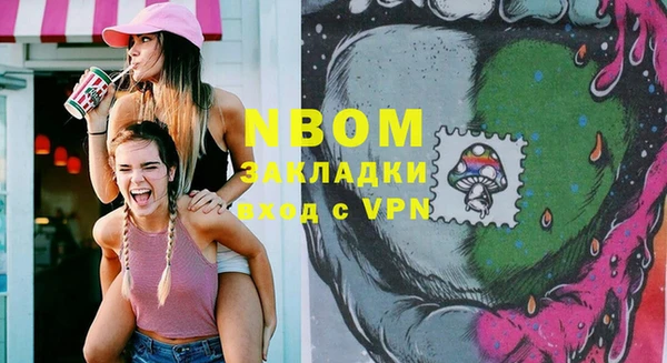 мяу мяу мука Богородск