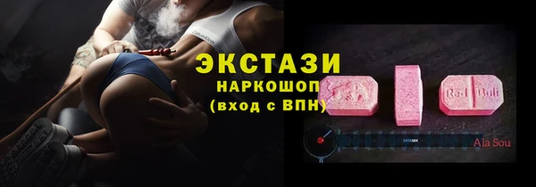 винт Богородицк