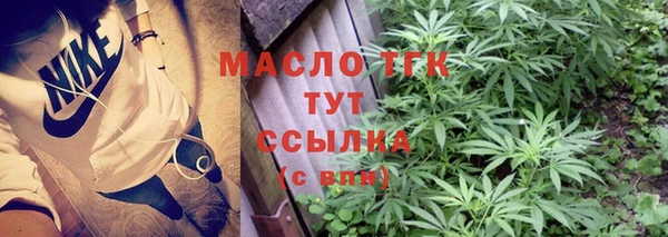 мяу мяу мука Богородск