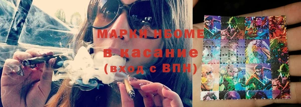 винт Бугульма