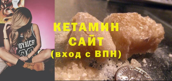 мяу мяу мука Богородск