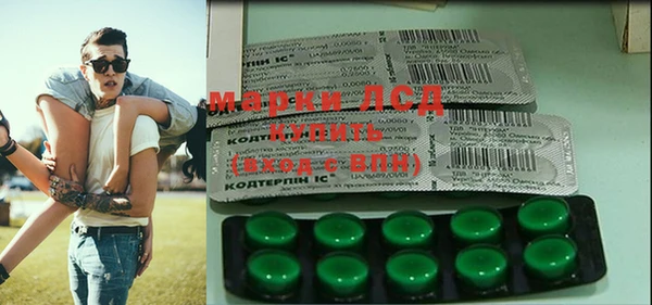 ГАЛЛЮЦИНОГЕННЫЕ ГРИБЫ Бронницы