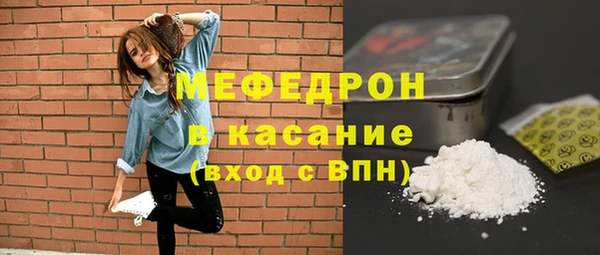 мяу мяу мука Богородск
