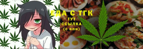 Альфа ПВП Бородино