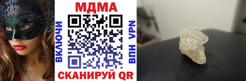 MDMA Molly  Люберцы 