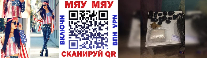 МЕФ VHQ  MEGA зеркало  маркетплейс Telegram  Люберцы 