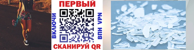 МЕТАМФЕТАМИН Декстрометамфетамин 99.9%  Люберцы 