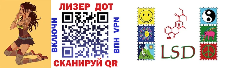 Марки 25I-NBOMe 1,8мг  Люберцы 