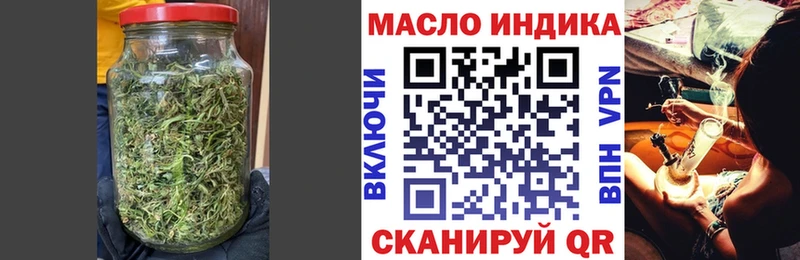 купить наркоту  Люберцы  Дистиллят ТГК вейп 