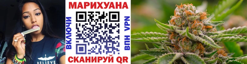 Бошки марихуана White Widow  даркнет состав  Люберцы  наркотики 
